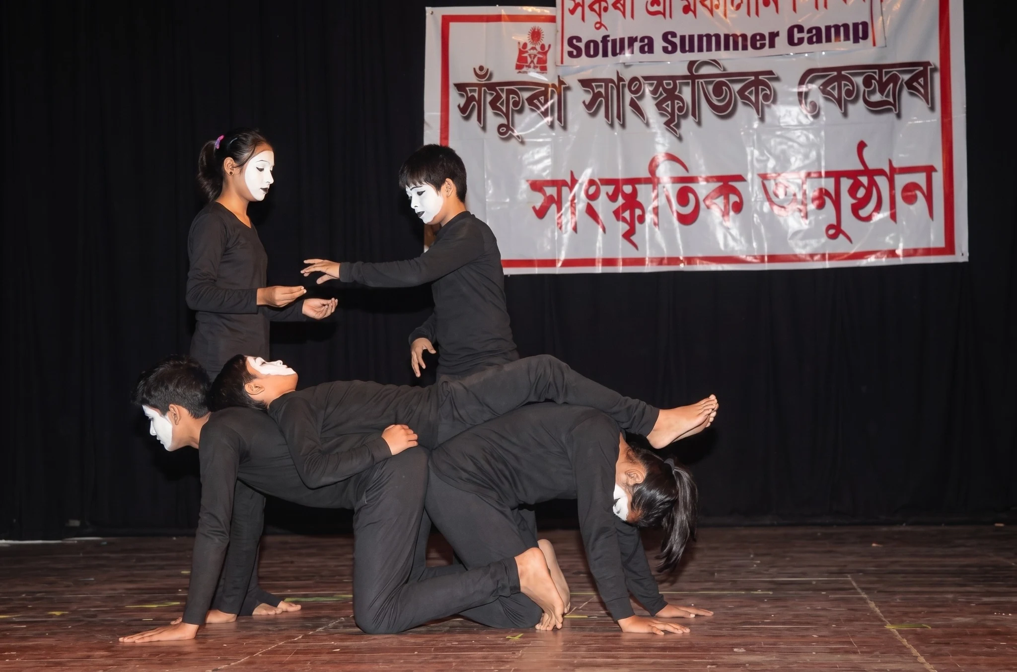 Sofura Activities