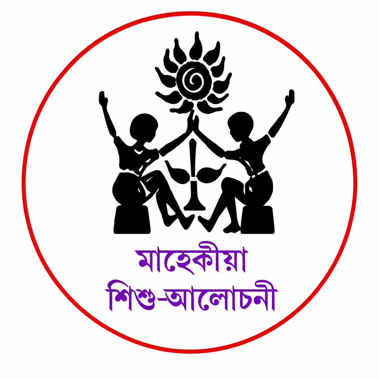 Sofura White Logo